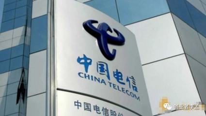 鄉村振興新動力 電信資本注入，2億元互聯網信息服務引領數字鄉村建設