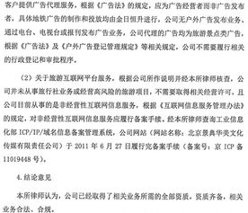 關于第一類增值電信業務常見問題的深度分析