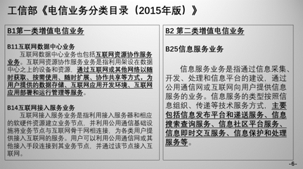云服務商侵權案二審引發行業關注，“轉通知”或成最佳解決方案